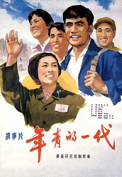 贝加莫音乐学院 Business degree certificate